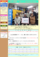 kangaerubosai Home Page