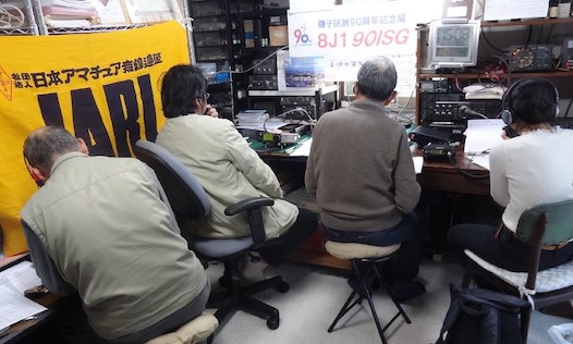 2017/12/31 8J190ISG 閉局式