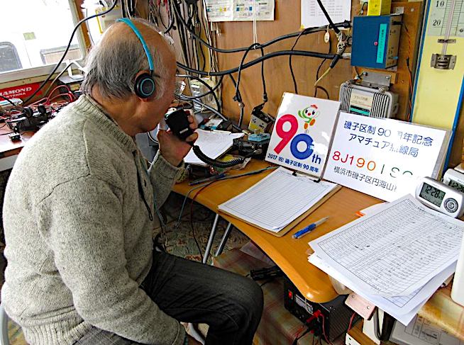 2017/12/24 JJ1PSM 倉田OMのシャック-JA1CQT