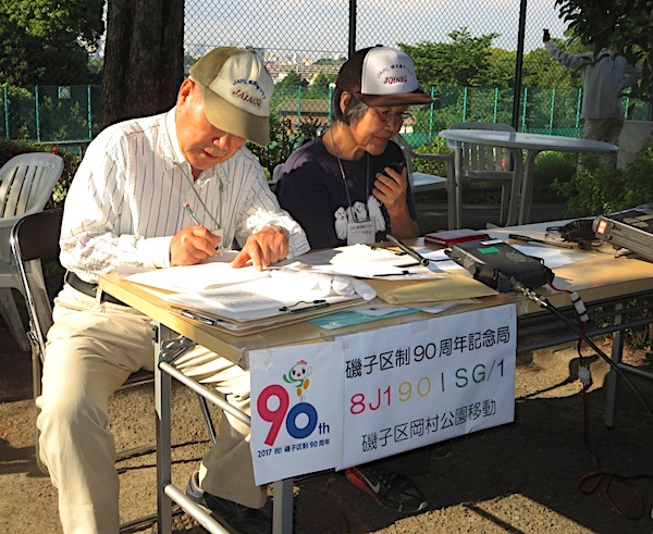 “Yuzu30”