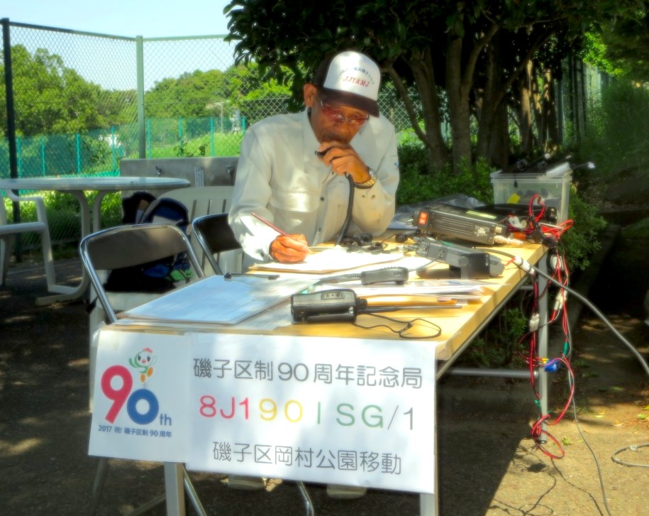 “祝☆ゆずデビュー20周年